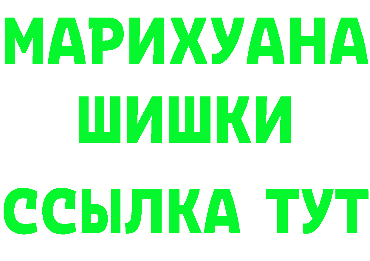 Alpha PVP Соль зеркало это ссылка на мегу Качканар